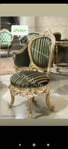 عکس گالری ایده آل مبل ملایر