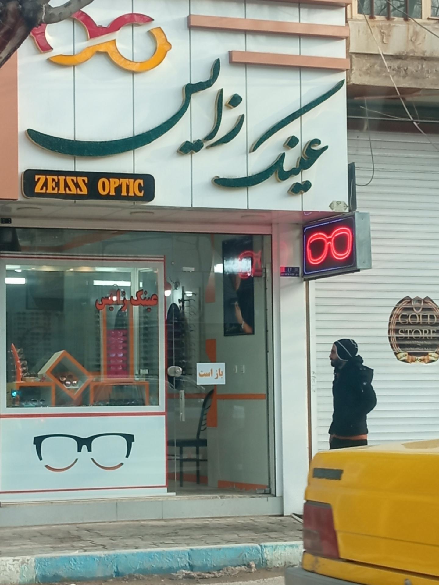 عکس عینک زایس