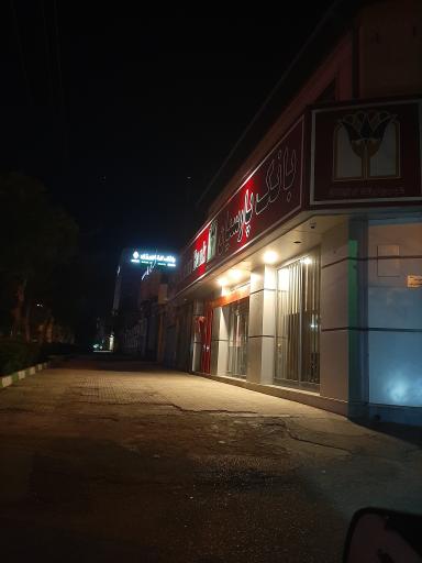 عکس بانک پارسیان شعبه مرکزی