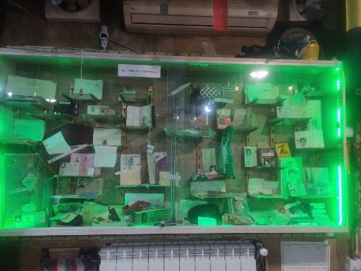 عکس بیت الشهدا(حسینیه شهید مجیدپور)