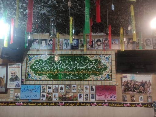 عکس بیت الشهدا(حسینیه شهید مجیدپور)