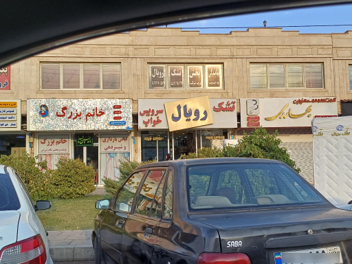 لباس بارداری و شیردهی خانم بزرگ