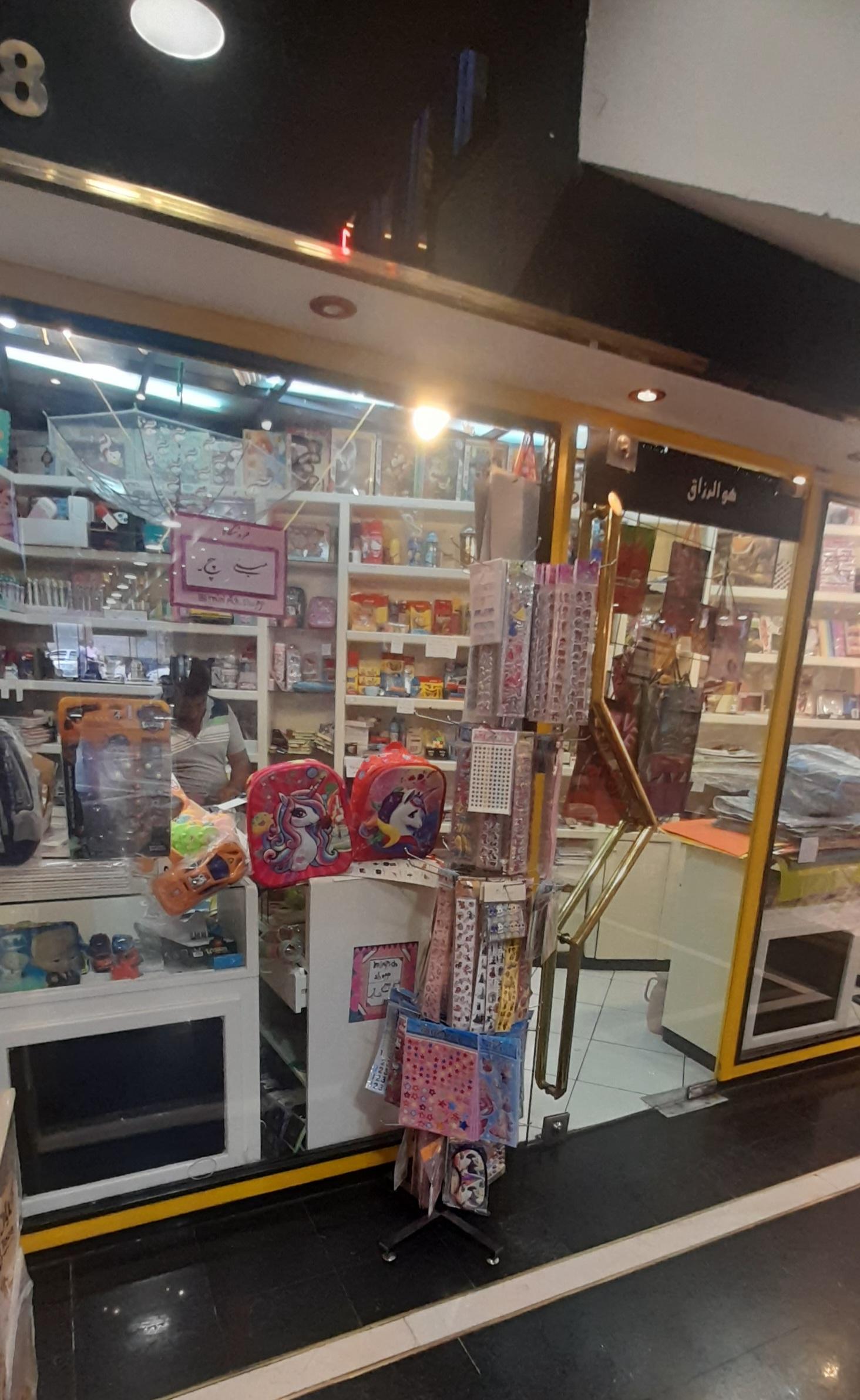 عکس لوازم تحریر پردیس 