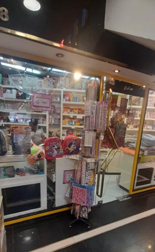 عکس لوازم تحریر پردیس 