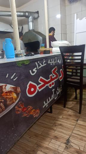 عکس تهیه غذای ارکیده