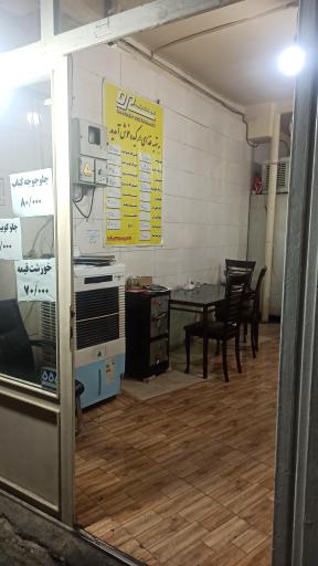 عکس تهیه غذای ارکیده