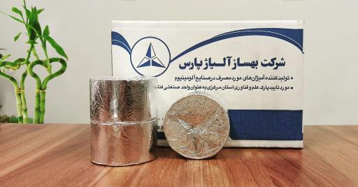 عکس شرکت دانش بنیان بهساز آلیاژ پارس