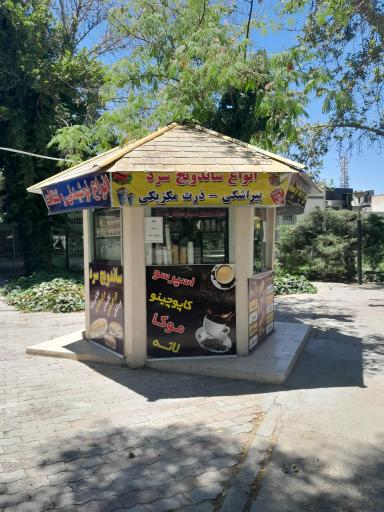 عکس دکه خوراکی