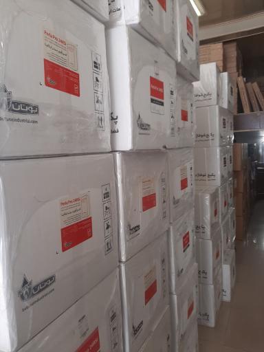 عکس نمایندگی مجاز بوتان