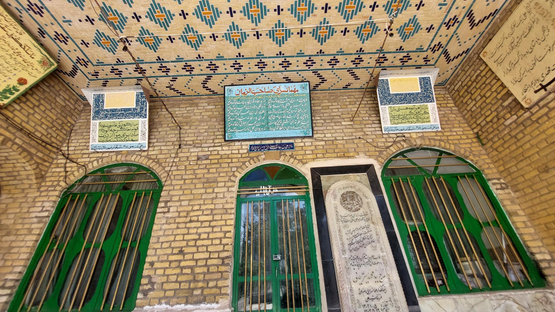 عکس مهمانسرا