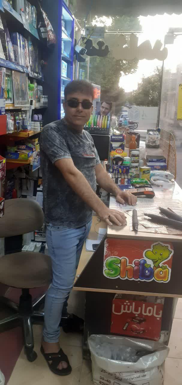 عکس سوپرمارکت امامی