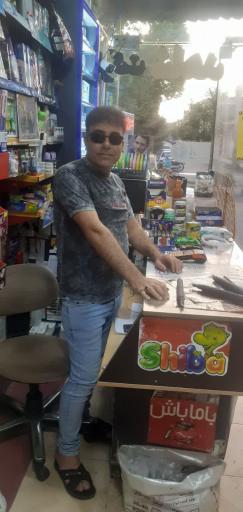 عکس سوپرمارکت امامی