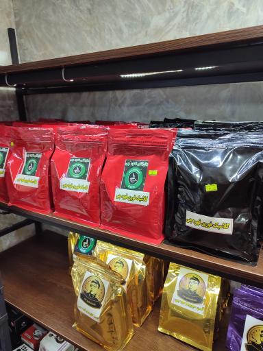 عکس گروه بازرگانی تجهیزات صنعتی مصرفی کافه قهوه چی 