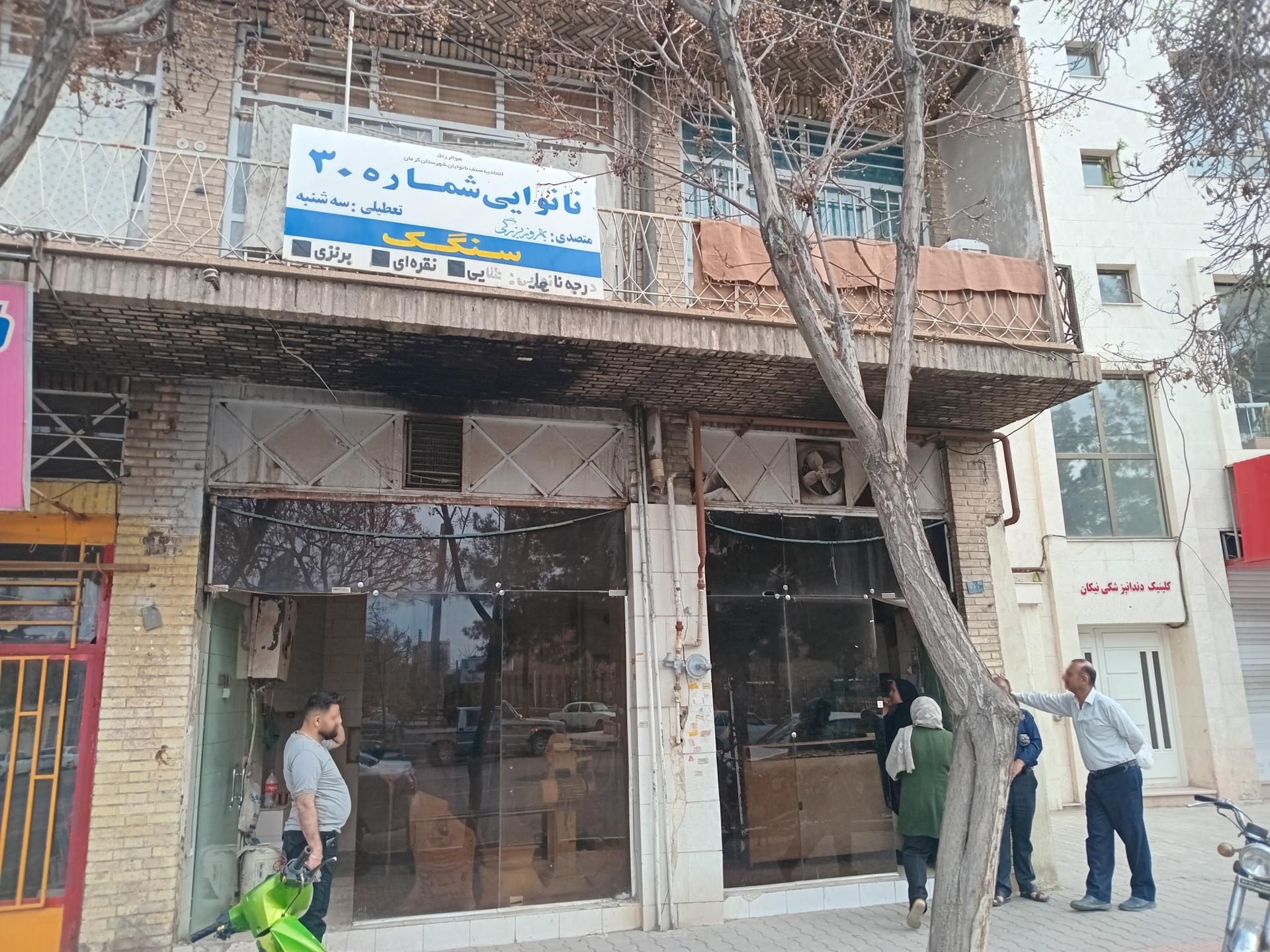 عکس نانوایی سنگک 