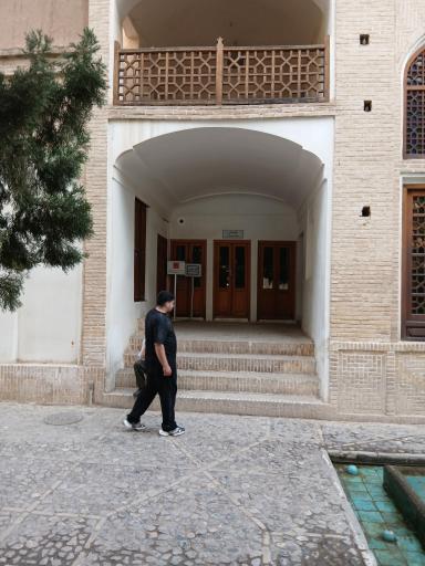 عکس مدیریت باغ فین 