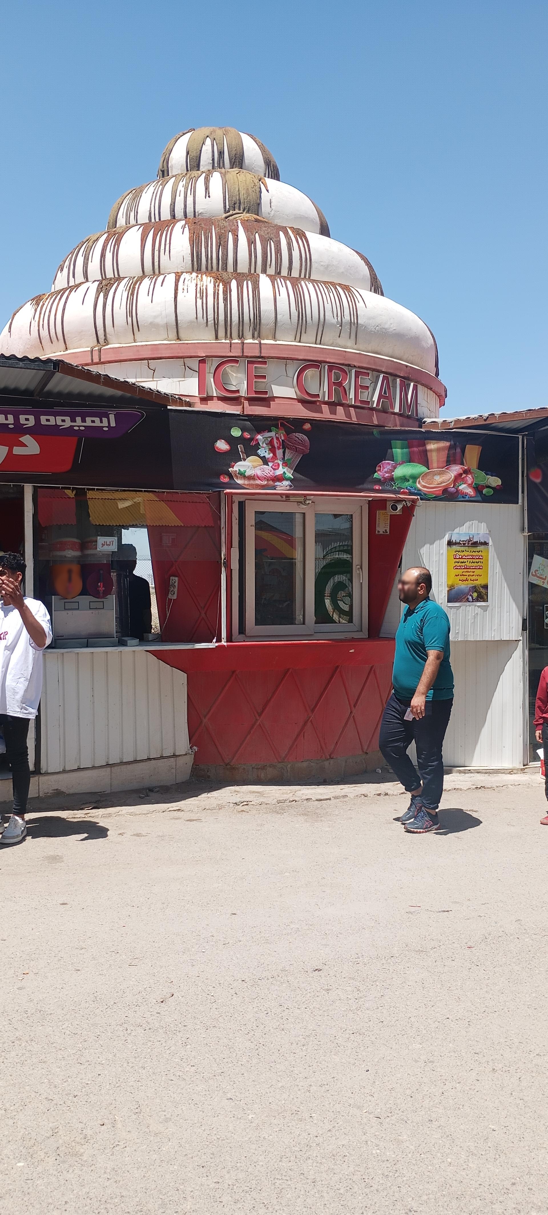 عکس بوفه شهربازی گلبهار