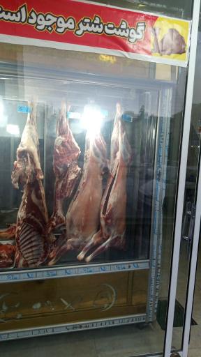 عکس سوپرگوشت دامداران 