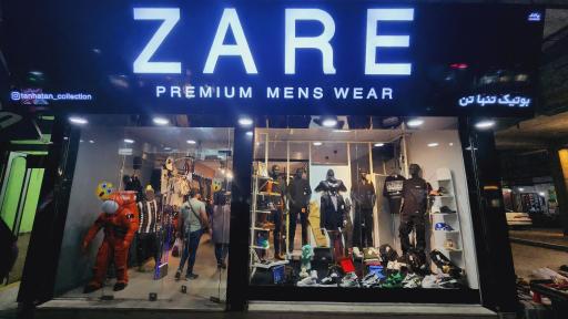 عکس پوشاک زارع