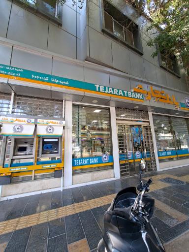 عکس بانک تجارت (جلفای اصفهان)
