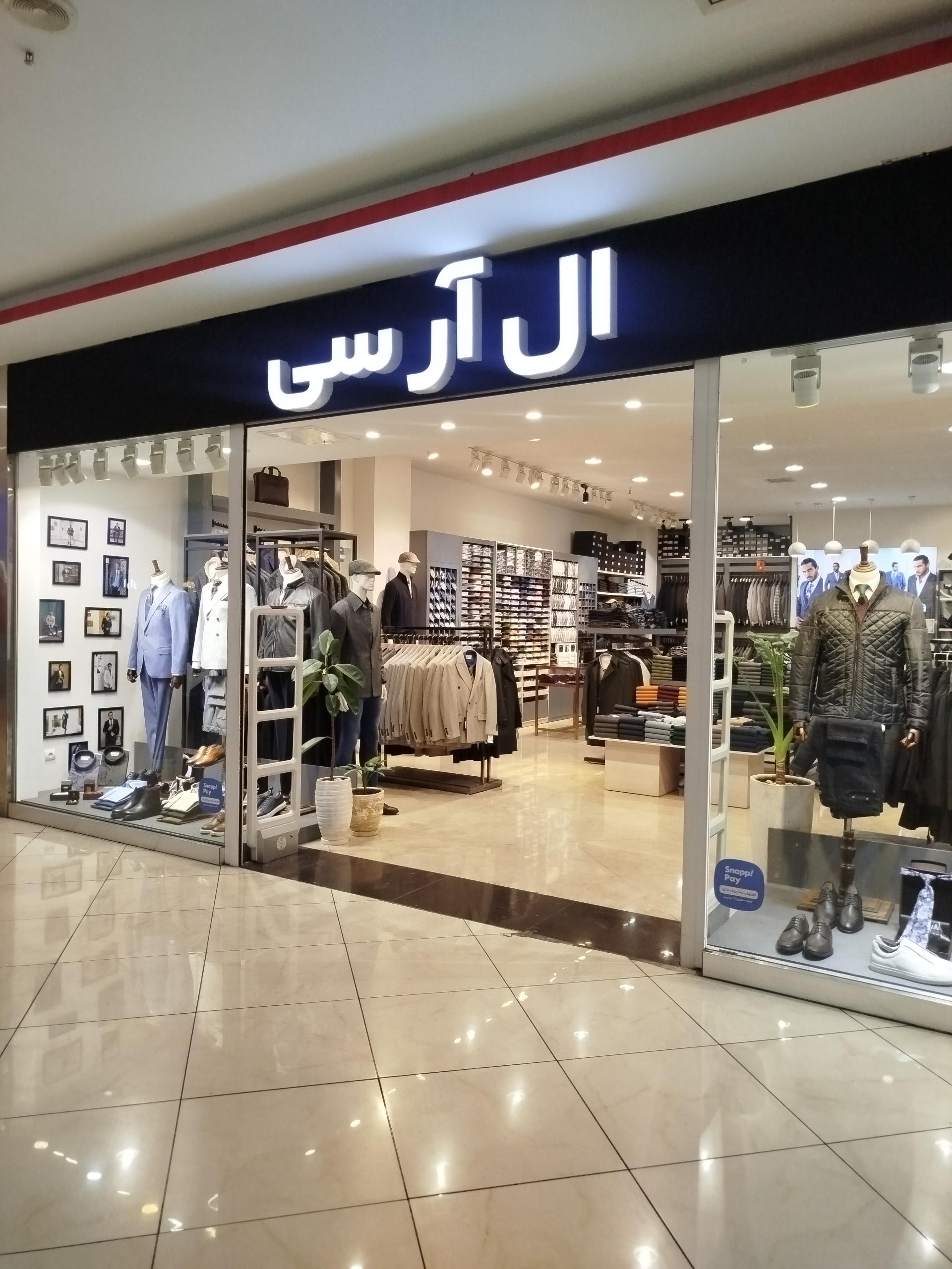 عکس ال آر سی