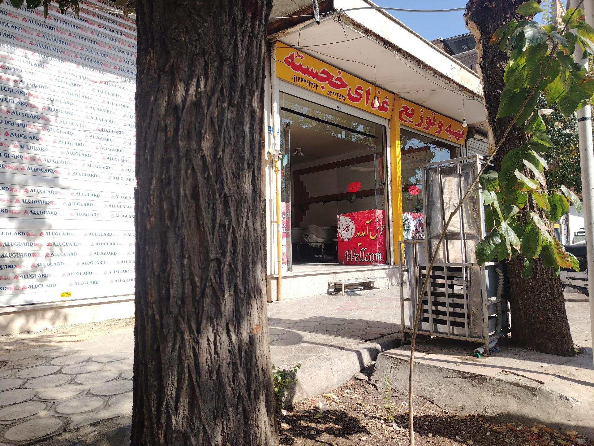 عکس تهیه و توزیع غذای خجسته