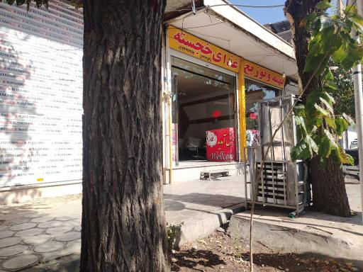 عکس تهیه و توزیع غذای خجسته