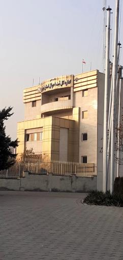 عکس اداره کل ثبت احوال استان تهران
