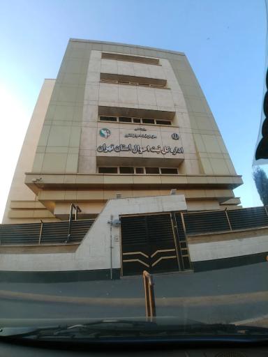 عکس اداره کل ثبت احوال استان تهران