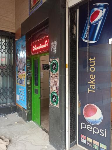 عکس گروه بازرگانی تجهیزات صنعتی مصرفی کافه قهوه چی 