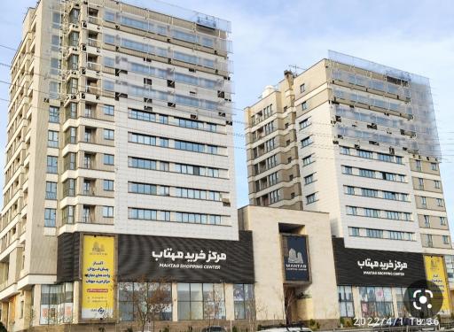 عکس مرکز خرید مهتاب