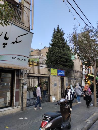 عکس کلینیک روانشناسی یگانه