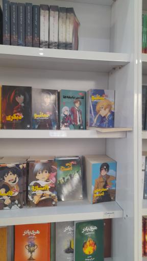 عکس دنیای کتاب