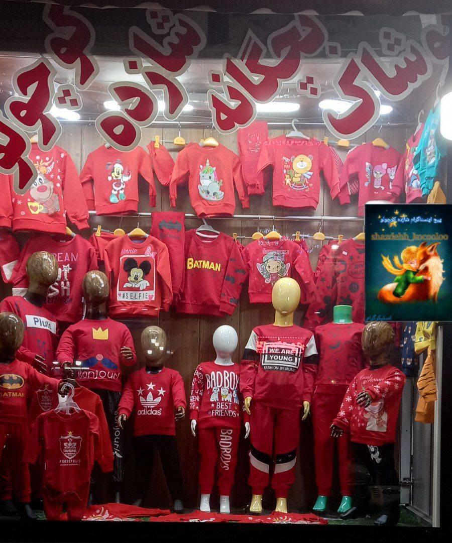 عکس پوشاک شازده کوچولو