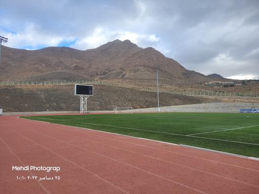 عکس استادیوم 5 هزار نفری شهید روحیان