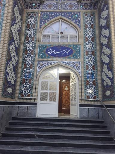 عکس مسجد حاج صفایی