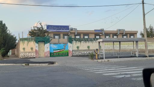 عکس دبستان دولتی دخترانه حاج محمد حسن محسنی ثانی