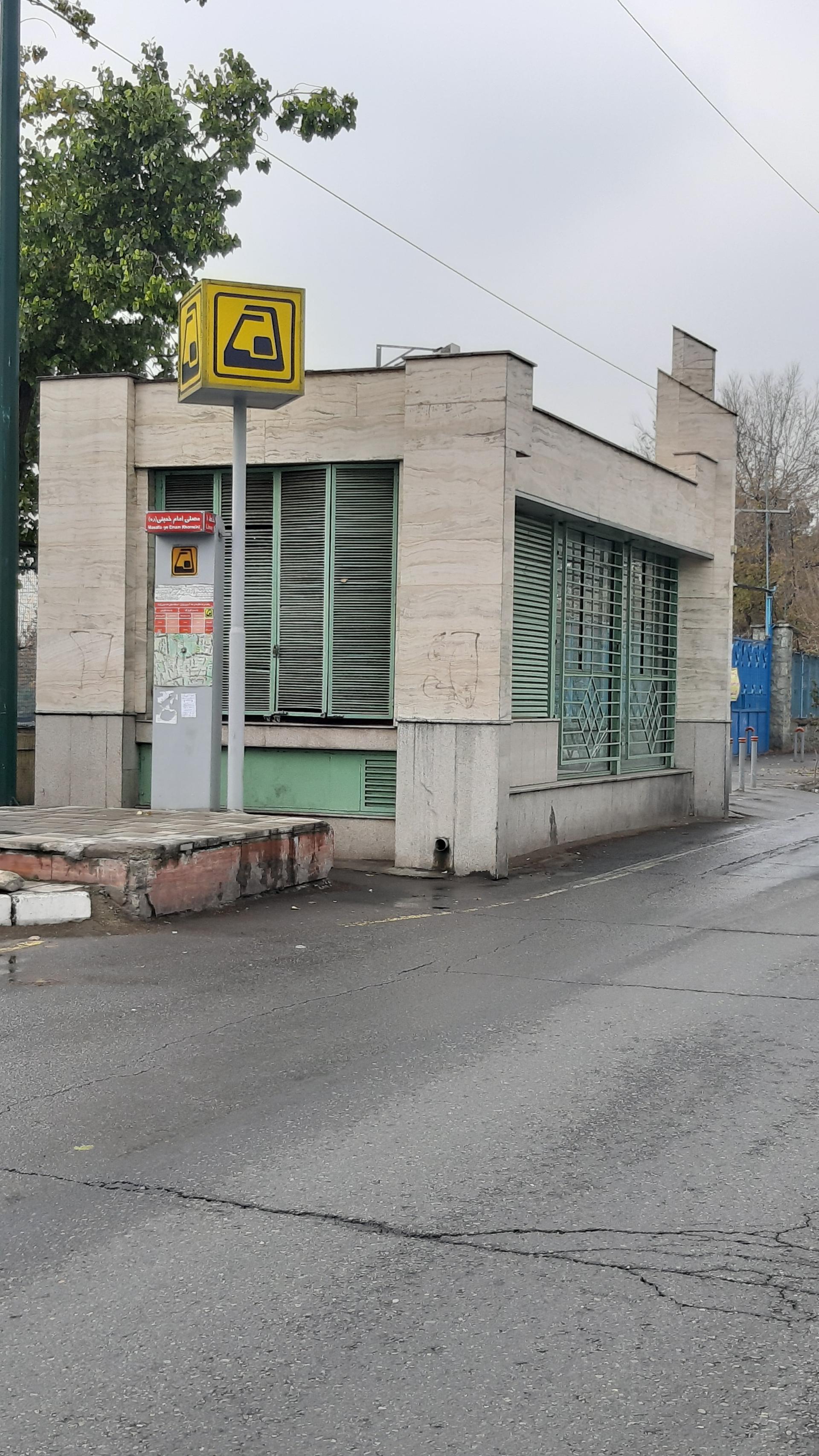 عکس ورودی مترو ایستگاه مصلی