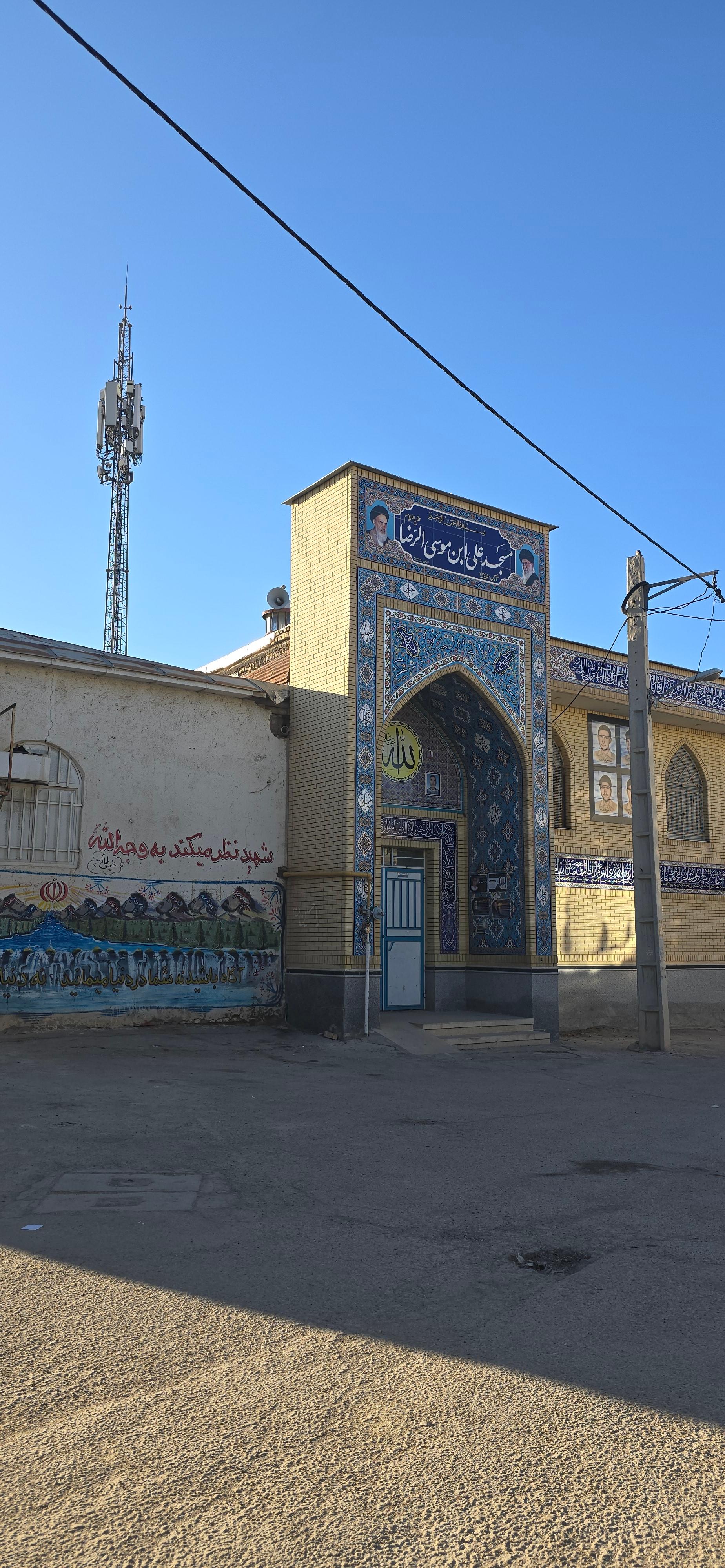 عکس مسجد علی ابن موسی الرضا