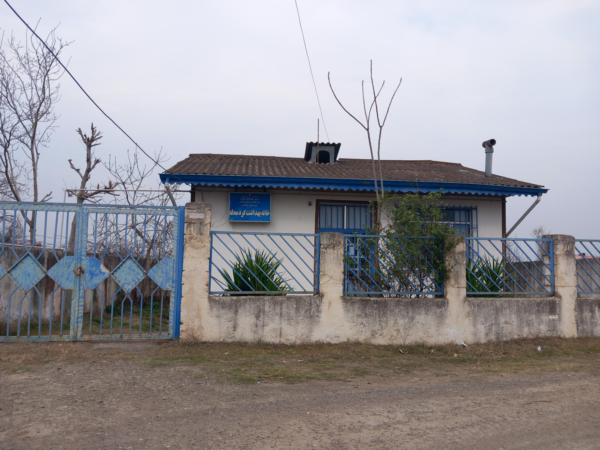 عکس خانه بهداشت کردمحله جوکندان