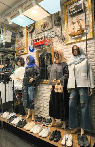 عکس بوتیک باران