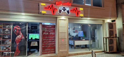 عکس مکس گیم