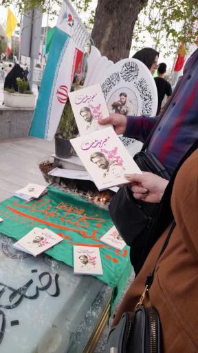 عکس مزار شهید رضا حاجی زاده