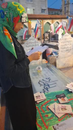 عکس مزار شهید رضا حاجی زاده