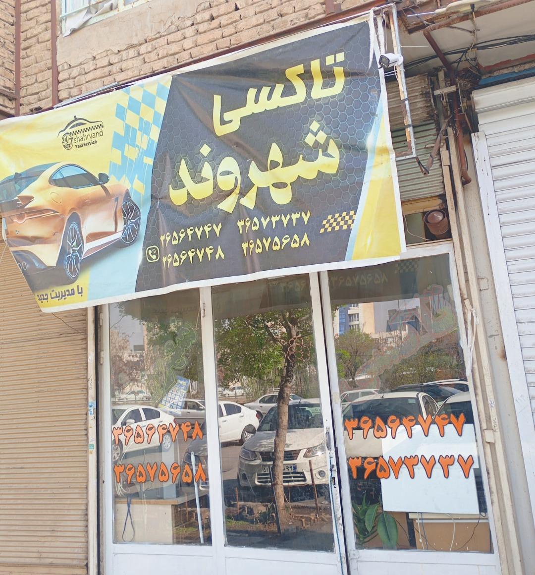 عکس تاکسی شهروند