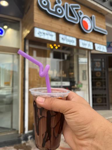 عکس سان کافه