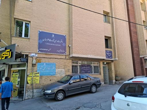 عکس دفتر اسناد رسمی ۶۵ همدان