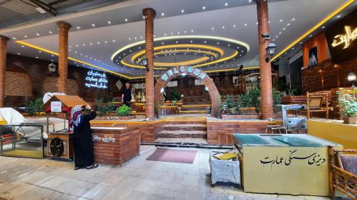 عکس رستوران سنتی عمارت