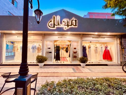 عکس گالری لباس شب مجلل