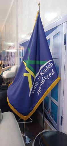 مبلمان کم جاکده