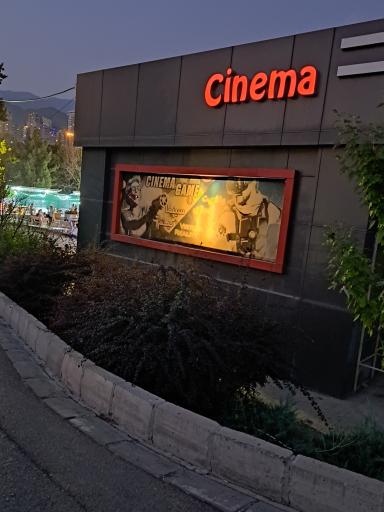 عکس بام پارک پرواز